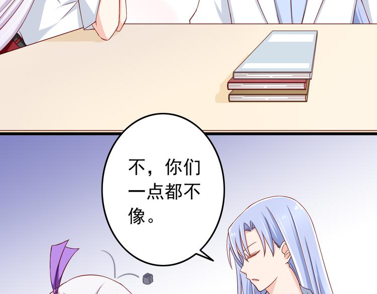 第29话 心是什么？16
