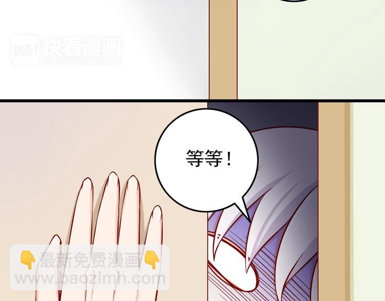 第29话 心是什么？22