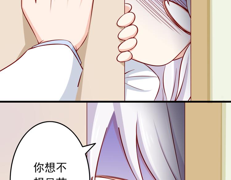 第29话 心是什么？23
