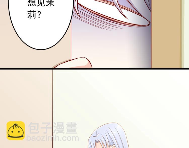 第29话 心是什么？24