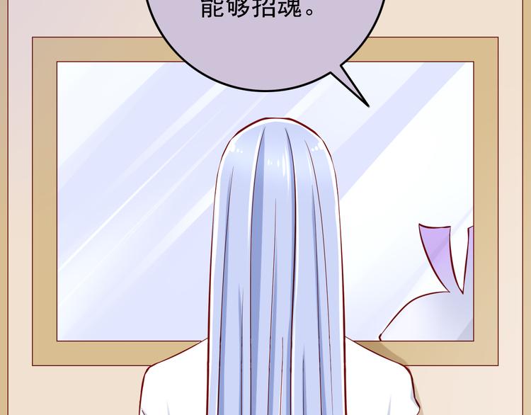 第29话 心是什么？29