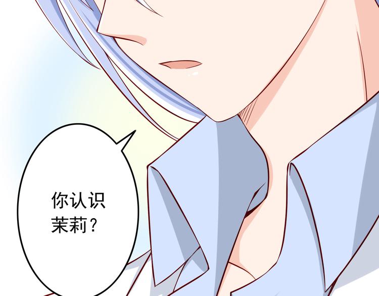 第29话 心是什么？3