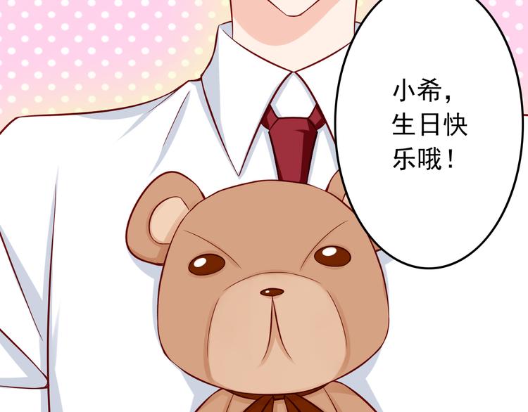 第29话 心是什么？32