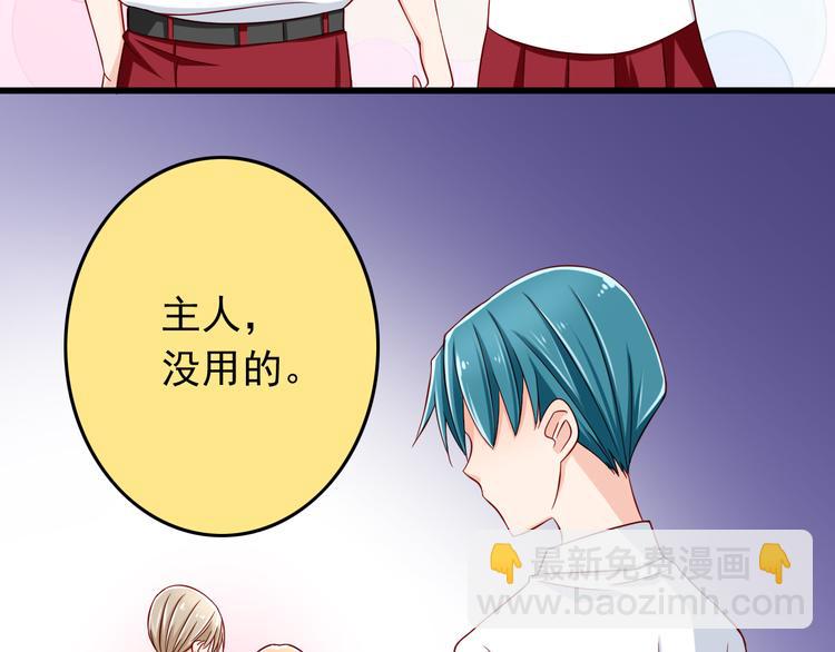 第29话 心是什么？39