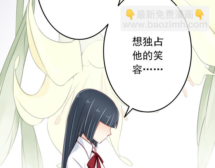 第29话 心是什么？44