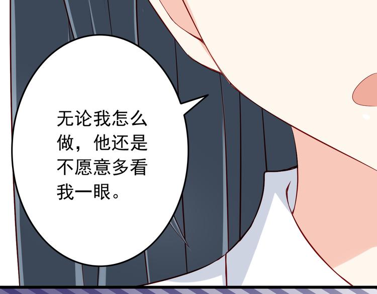 第29话 心是什么？47