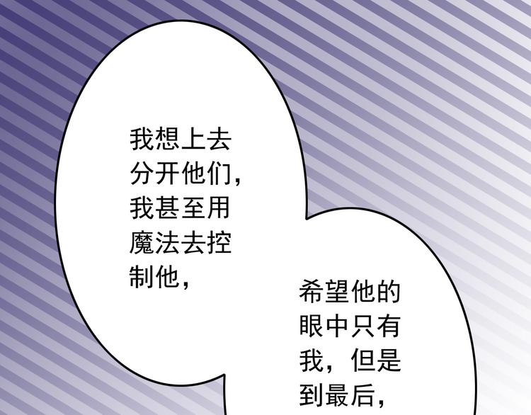 第29话 心是什么？48