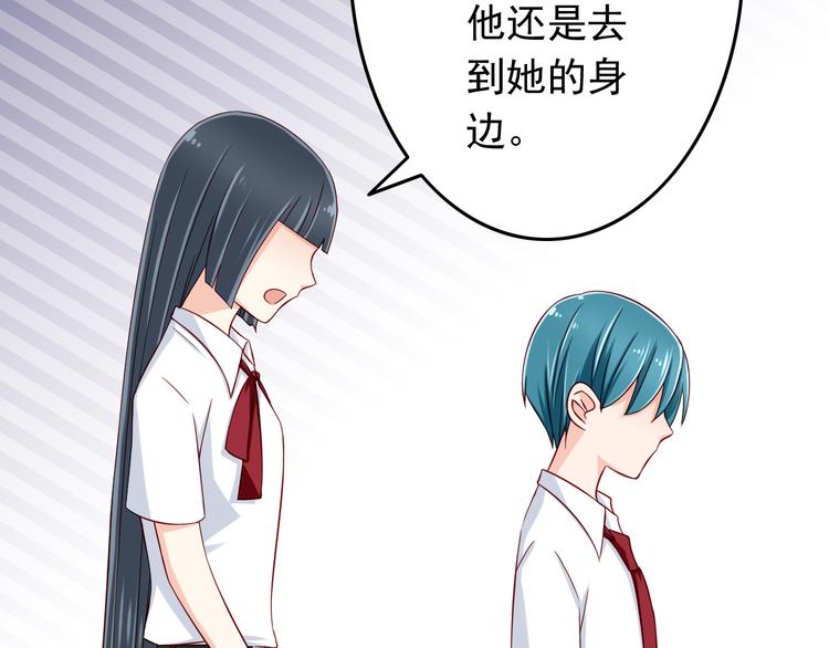 第29话 心是什么？53