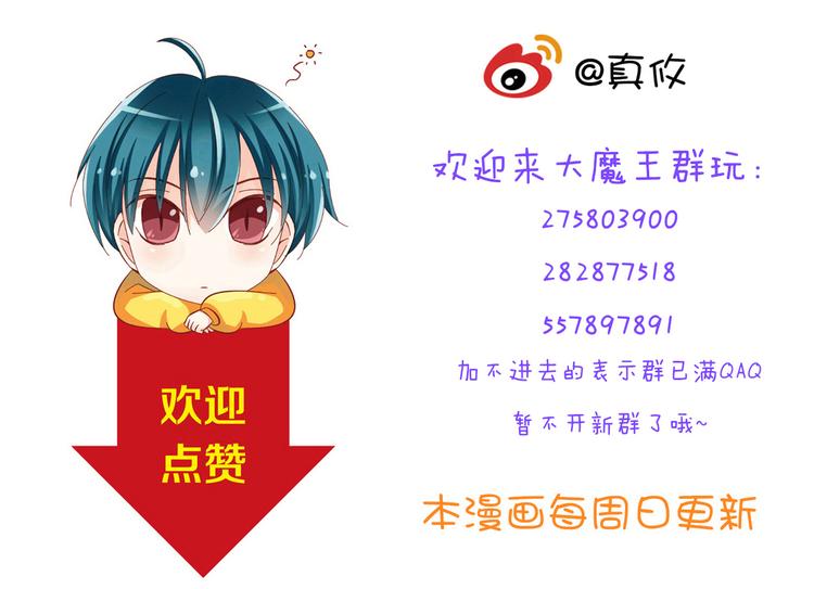 第29话 心是什么？64