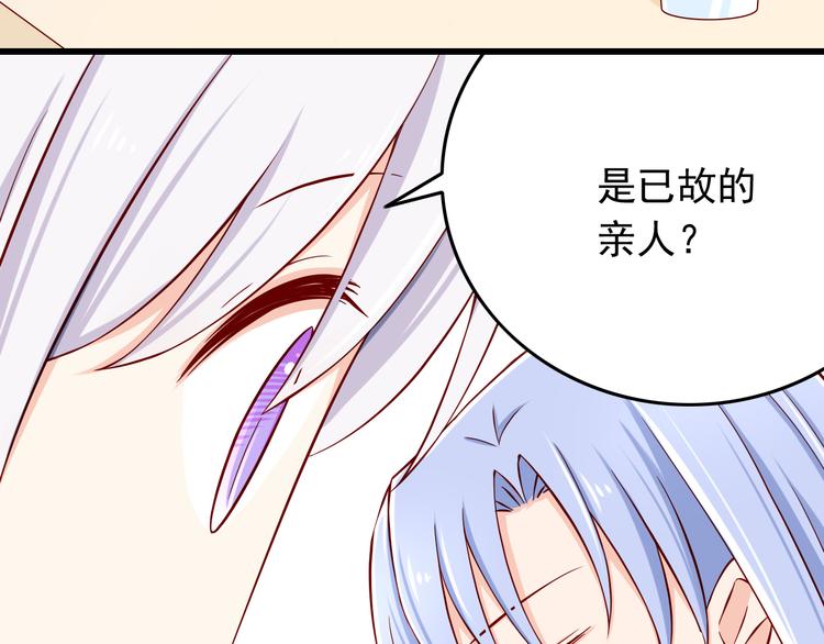 第29话 心是什么？9