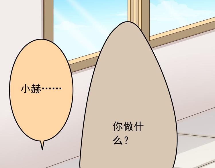 第30话 来自魔王的告白12