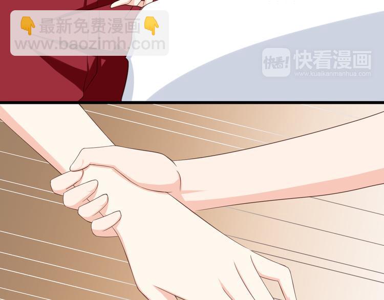 第30话 来自魔王的告白26