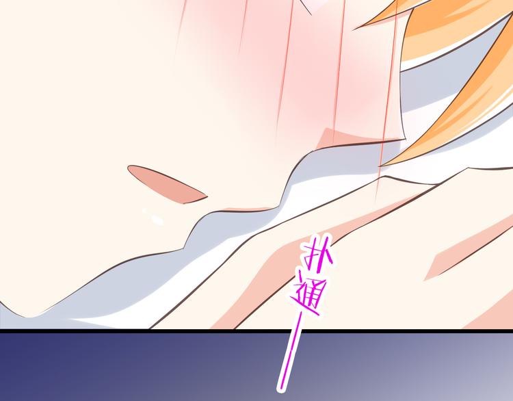 第30话 来自魔王的告白45
