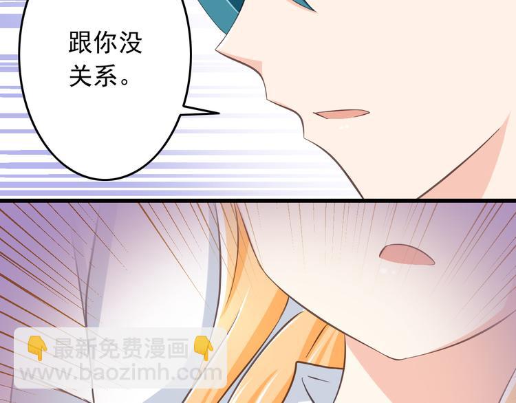 第30话 来自魔王的告白59