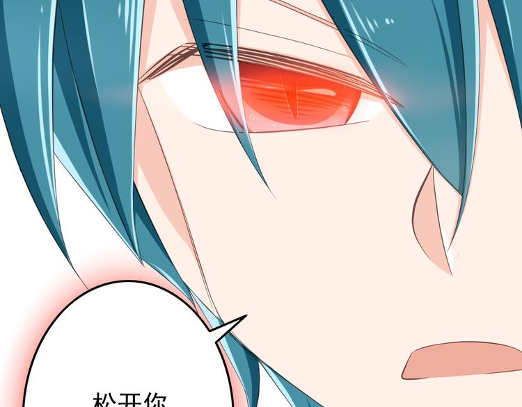第30话 来自魔王的告白64