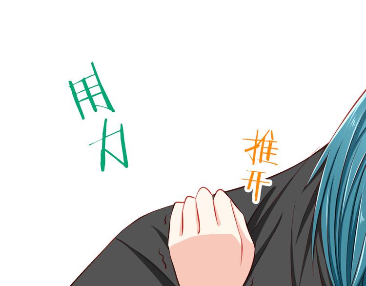 第35话 要怎么骗过妈妈？12