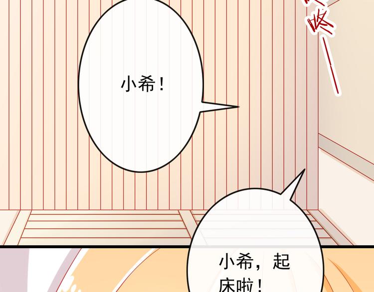 第35话 要怎么骗过妈妈？18