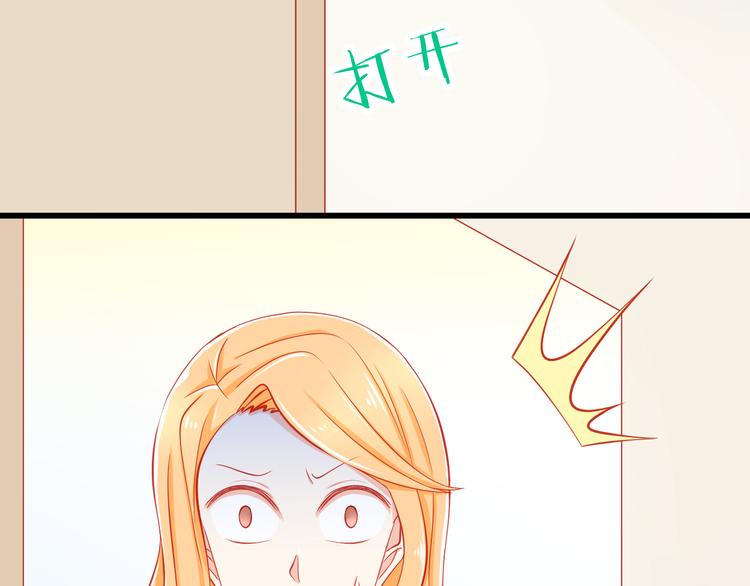 第35话 要怎么骗过妈妈？23