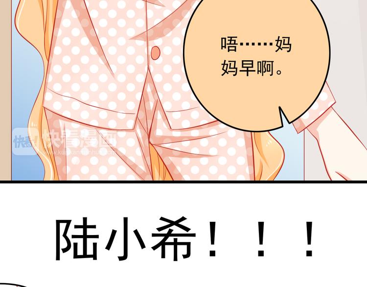 第35话 要怎么骗过妈妈？25
