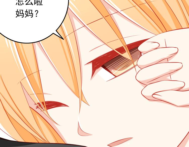 第35话 要怎么骗过妈妈？28