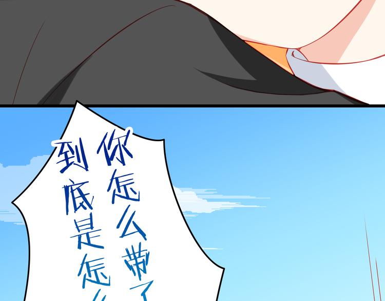 第35话 要怎么骗过妈妈？29