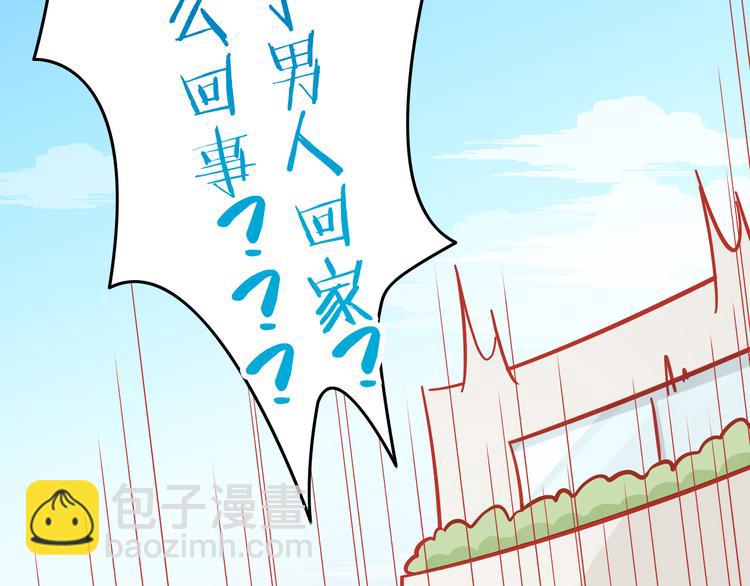 第35话 要怎么骗过妈妈？30