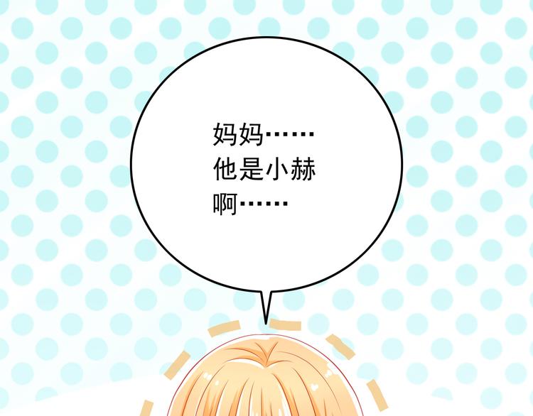 第35话 要怎么骗过妈妈？32