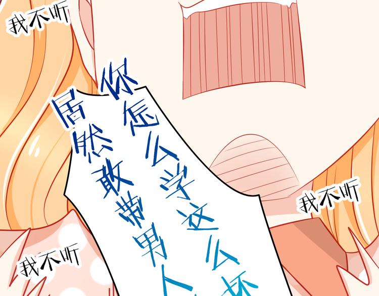 第35话 要怎么骗过妈妈？34