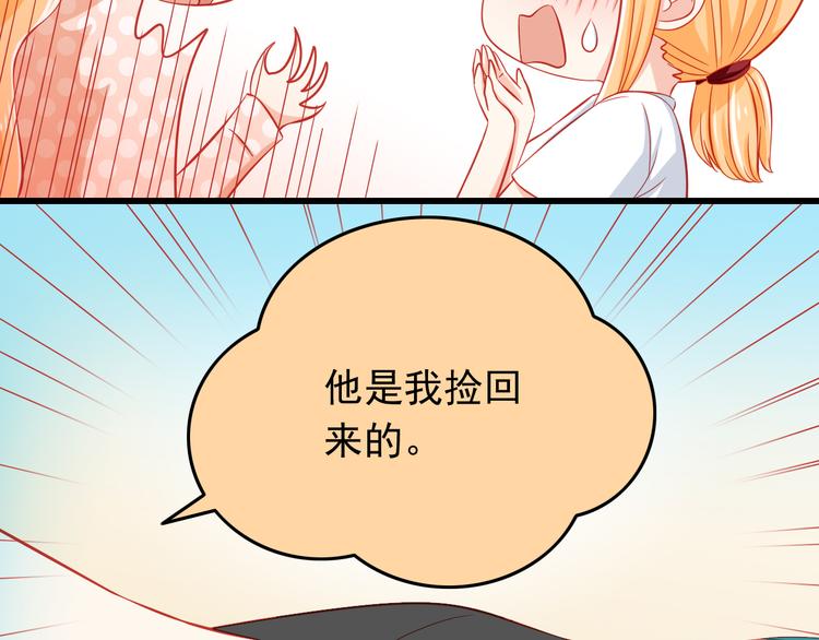 第35话 要怎么骗过妈妈？40