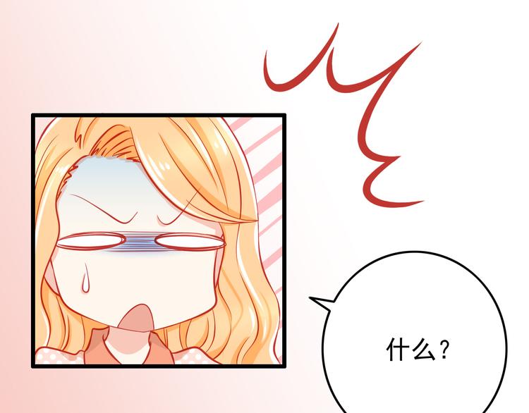 第35话 要怎么骗过妈妈？42