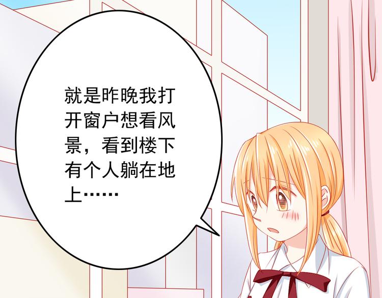 第35话 要怎么骗过妈妈？44