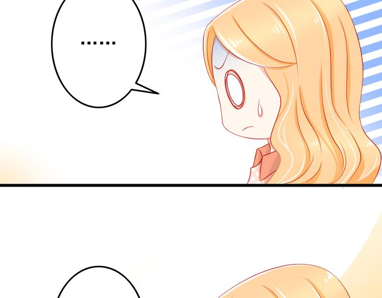 第35话 要怎么骗过妈妈？49