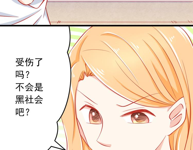 第35话 要怎么骗过妈妈？57