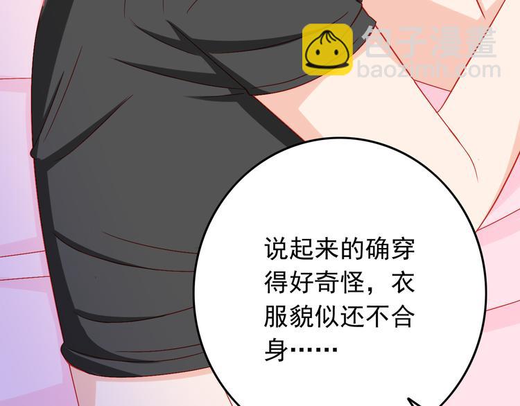 第35话 要怎么骗过妈妈？63