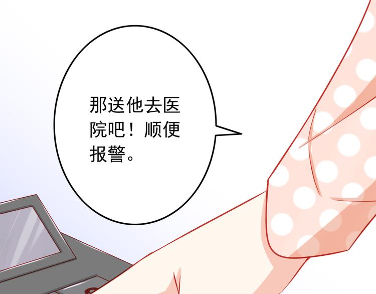 第35话 要怎么骗过妈妈？65