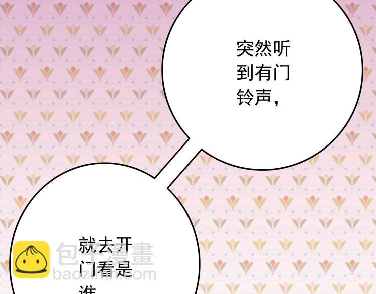 第35话 要怎么骗过妈妈？76
