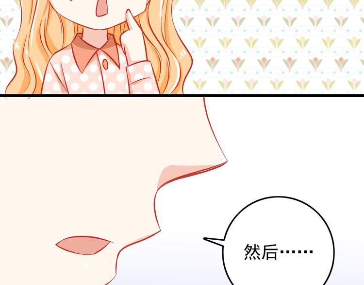 第35话 要怎么骗过妈妈？78