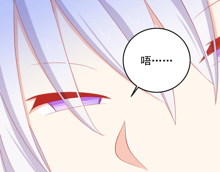 第35话 要怎么骗过妈妈？85