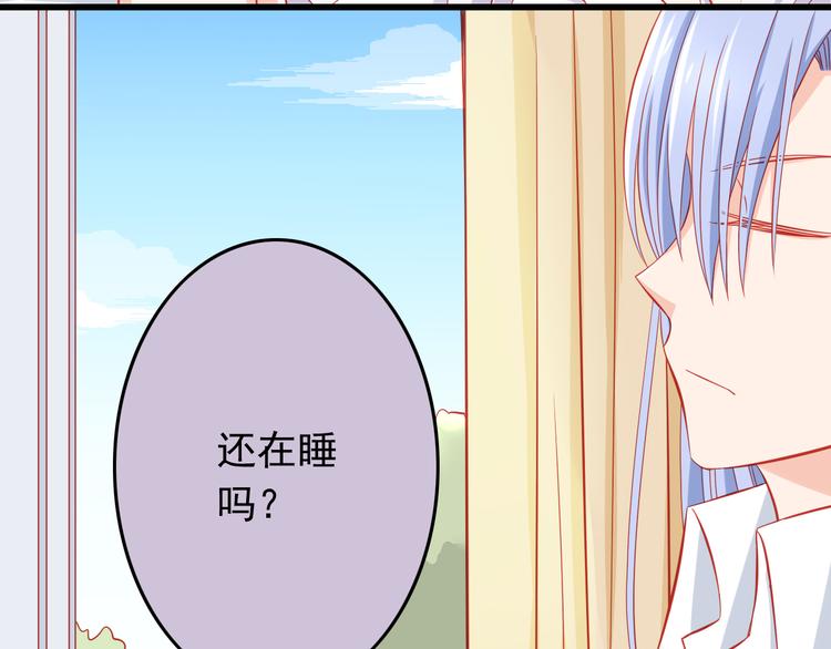 第35话 要怎么骗过妈妈？87