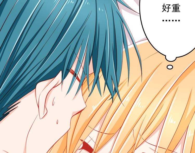第35话 要怎么骗过妈妈？9