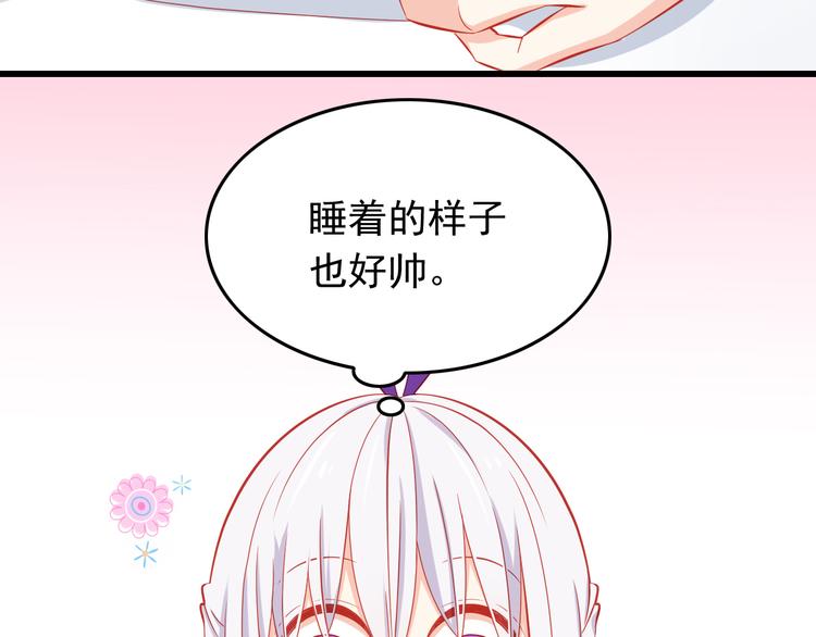 第35话 要怎么骗过妈妈？90
