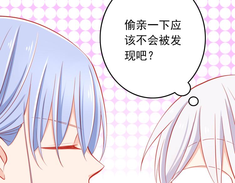 第35话 要怎么骗过妈妈？92