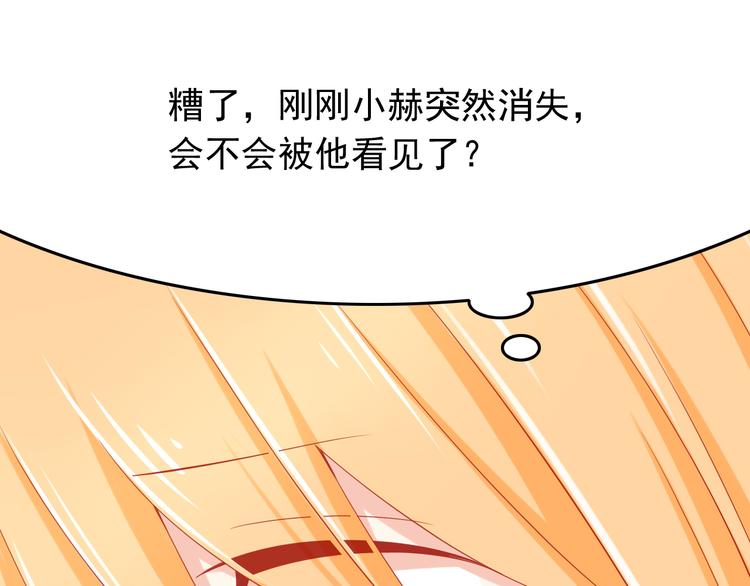 第43话 恶魔猎人对上魔王原配12