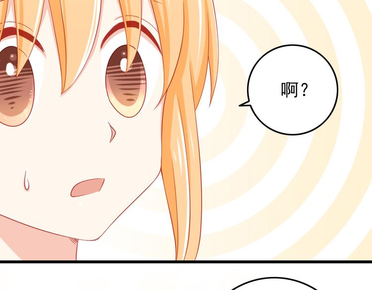 第43话 恶魔猎人对上魔王原配19