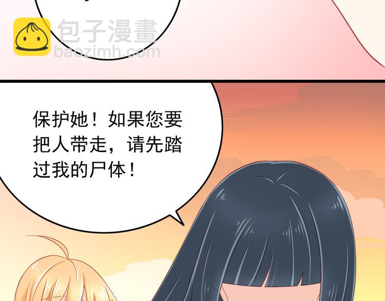 第43话 恶魔猎人对上魔王原配62