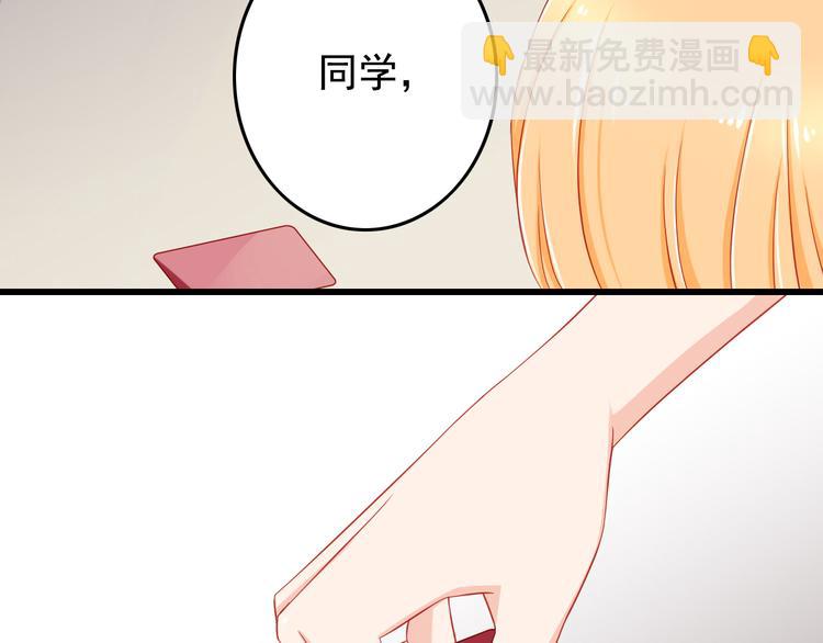 第43话 恶魔猎人对上魔王原配7