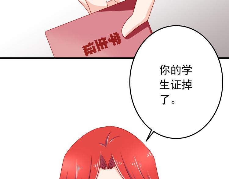 第43话 恶魔猎人对上魔王原配8