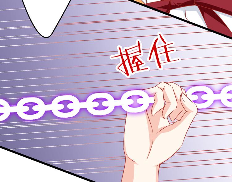 第44话 魔王竟与祭品合为一体13