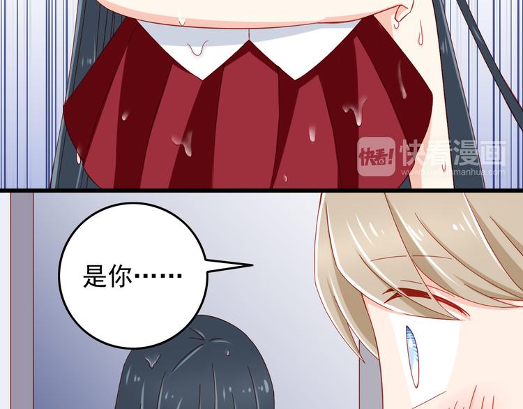 第45话 只想和你谈恋爱10