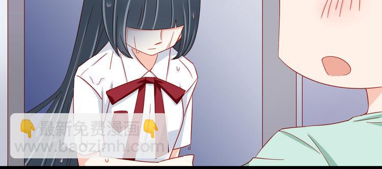 第45话 只想和你谈恋爱11